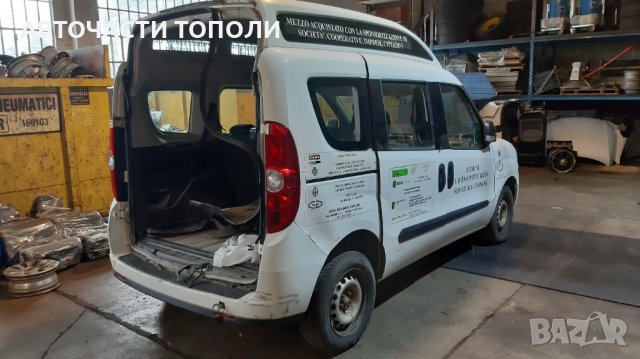 ФИАТ ДОБЛО Fiat Doblo 1.6Mjet 105PS 2011г. НА ЧАСТИ, снимка 4 - Автомобили и джипове - 35396587
