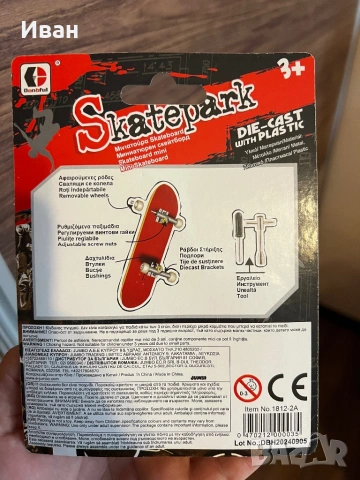 Fingerboard , снимка 2 - Други - 54140419