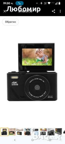 4K цифров фотоапарат за фотография, 64MP UHD 18X Zoom, компактен цифров фотоапарат с 3-инчов

