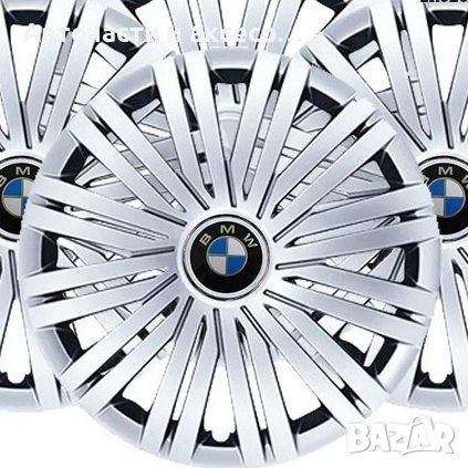 Нечупливи тасове 15 и 16 цола БМВ / 339, снимка 1