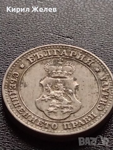 МОНЕТА 10 стотинки 1913г. ЦАРСТВО БЪЛГАРИЯ УНИКАТ ПЕРФЕКТНО СЪСТОЯНИЕ ЗА КОЛЕКЦИОНЕРИ 35193, снимка 11 - Нумизматика и бонистика - 39262877