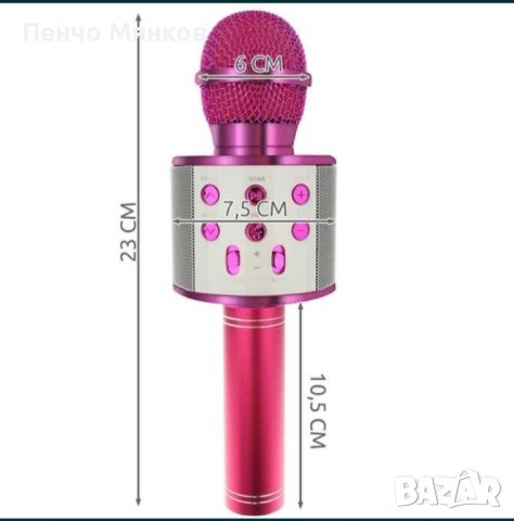 Безжичен Караоке  Микрофон, различни функции, порт за зареждане, розов и златист цвят, снимка 2 - Караоке - 44288670