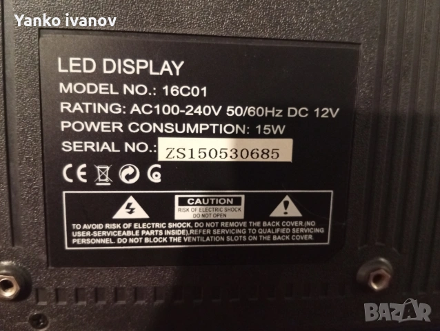 LED телевизор 17", снимка 5 - Телевизори - 53964613