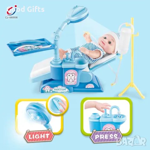 Кукла бебе Зъболекарски кабинет, снимка 9 - Кукли - 42903229