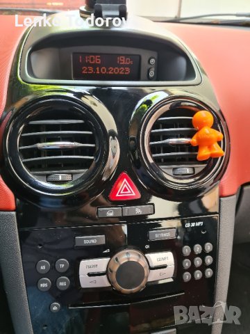 Опел продадена Корса 1.4 бензин 2008г , снимка 10 - Автомобили и джипове - 42570861