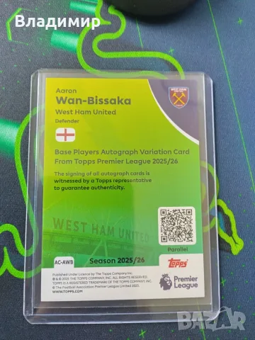 Topps Premier League 25/26 - Аарон Ван- Бисака карта с автограф / 35 от 99, снимка 2 - Колекции - 56111509