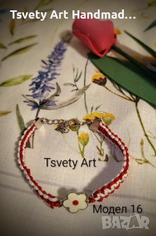 Мартеници за ръка , снимка 8 - Други - 53363509