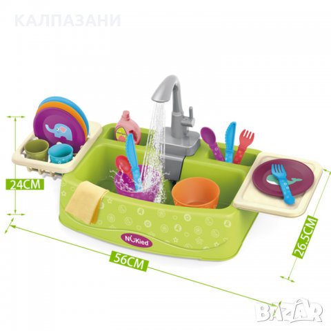 Детска кухненска мивка със съдове и вода 8208, снимка 2 - Образователни игри - 34937979