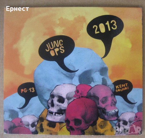 Mного рядък хип хоп/ рап диск