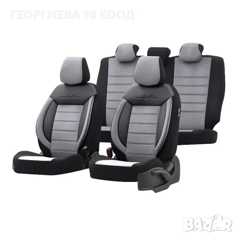 Тапицерия за кола Otom Comfortline CMF206(Черно/Сиво) 