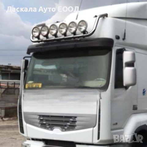 Горен ролбар Рено Renault Premium 