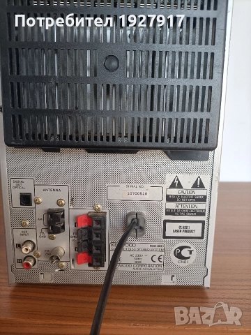 уредба , снимка 2 - Аудиосистеми - 52943644