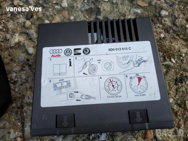 Нови Оригинални Компресори за помпене на гуми-Ауди,Фолксваген,Сеат,Шкода,Ситроен,Пежо,Тойота, снимка 13 - Аксесоари и консумативи - 26953077