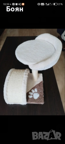 Катерушка за коте