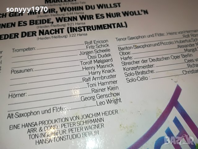 MARIANNE ROSENBERG-PHILIPS ПЛОЧА ОТ ГЕРМАНИЯ 0504231102, снимка 16 - Грамофонни плочи - 40261502