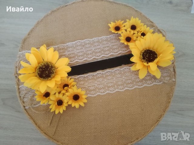 Сватбени аксесоари със слънчогледи, снимка 10 - Други - 29209603