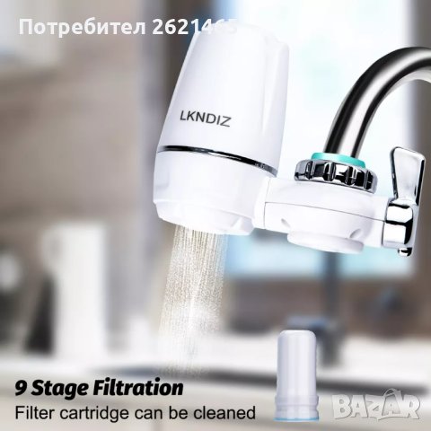 Система за пречистване на чешмяна вода с филтър, снимка 1