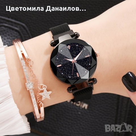 Луксозен дамски часовник „звездно небе“ тип гривна + ПОДАРЪК Гривна, снимка 4 - Дамски - 42191654