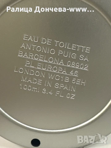 Парфюм в транспортна опаковка-Pacco Rabanne-212 Men NYC, снимка 2 - Мъжки парфюми - 50619032