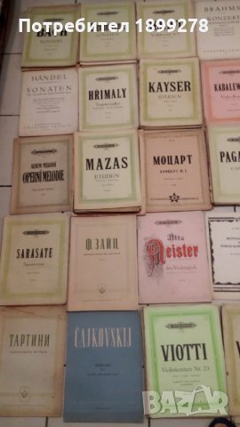 Школи и произведения за пиано, други инструменти, хорово и класическо пеене, солфеж, снимка 1 - Други музикални жанрове - 30264357