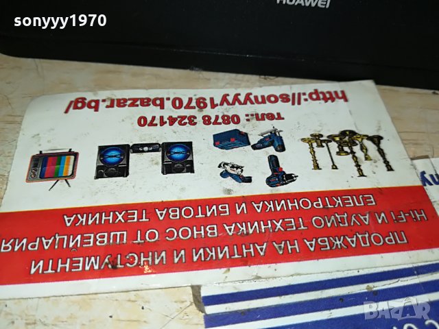 МТЕЛ/4G-4G/А1 РУТЕР ЗА СИМ КАРТА 0208210854, снимка 4 - Рутери - 33690456