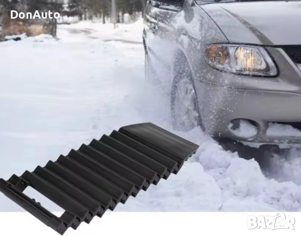 Тракшън дъска против буксуване, снимка 5 - Аксесоари и консумативи - 51633461