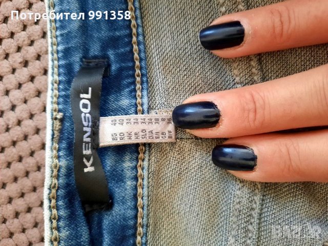 Пола kensol, снимка 4 - Поли - 30291452