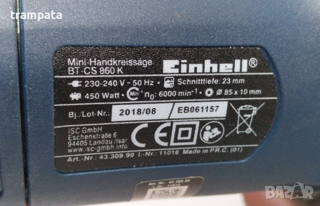 НАЙ ДОБРАТА ОФЕРТА Мини ръчен цирколяр BT-CS 860 K, снимка 6 - Други инструменти - 53066082