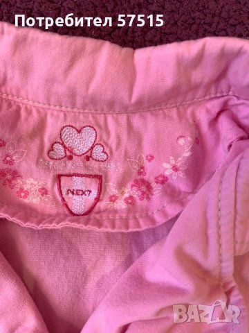 Next детско сако, снимка 4 - Детски якета и елеци - 44157489