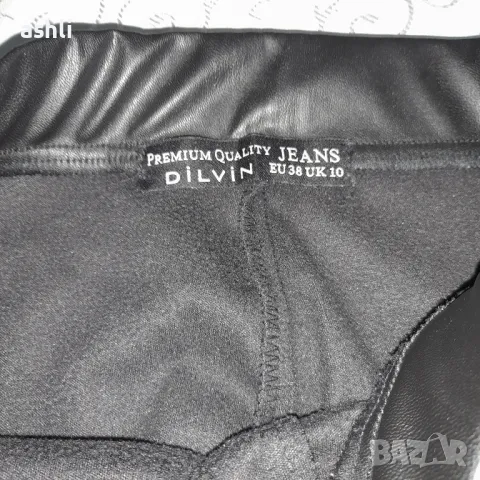 Кожени клин Dilvin, снимка 3 - Клинове - 44198255