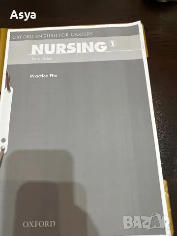 Тетрадка по английски за упражнение медицина , снимка 1