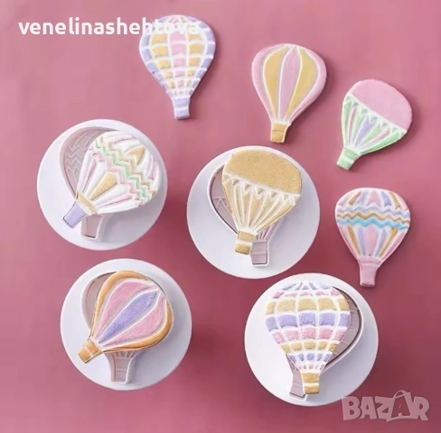 4 броя въздушен аеро балон резци с бутало резец с релеф фондан декорация торта мъфини 