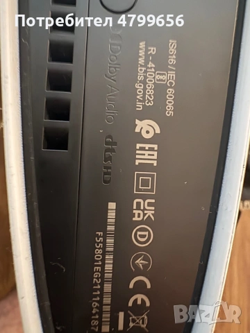 PlayStation 5 Digital Edition 825GB-Още в ГАРАНЦИЯ, снимка 4 - PlayStation конзоли - 54224393