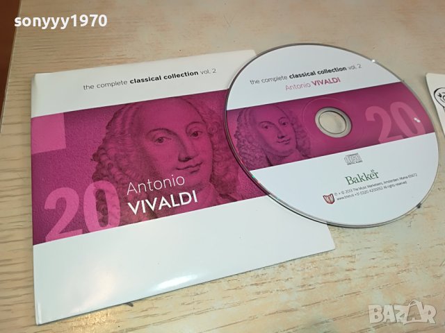 VIVALDI CD-ВНОС GERMANY 1204231436
