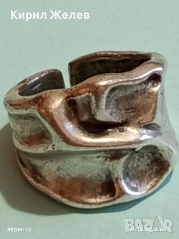 Абстрактен сребърен отворен пръстен склупторен дизайн 52459, снимка 7 - Пръстени - 52918070