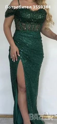 официална рокля с паети