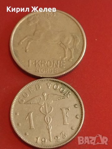 Две монети 1 франк 1923г. Белгия / 1 крона 1965г. Норвегия за КОЛЕКЦИОНЕРИ 26304