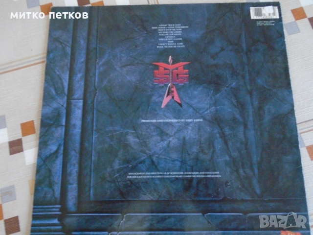 плоча MSG, снимка 5 - Грамофонни плочи - 52183267