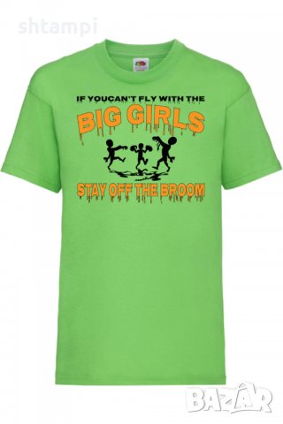 Детска тениска If You Can't Fly With The Big Girls Stay Off The Broom 2,Halloween,Хелоуин,Празник,, снимка 9 - Детски тениски и потници - 38154849