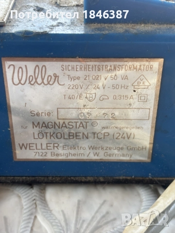 поялна станция Weller Germany, снимка 2 - Поялници и запояване - 56187991