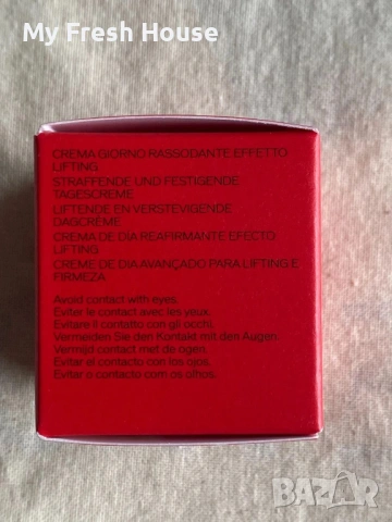 Shiseido Vital Perfection Uplifting and Firming Cream Дневен крем 15 мл, снимка 6 - Козметика за лице - 54120404