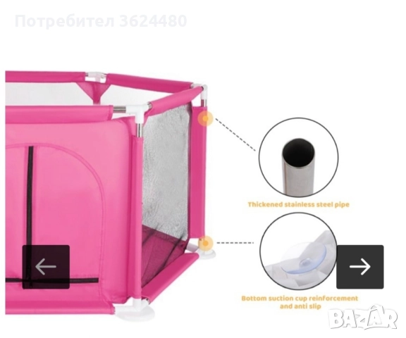 4468 Детска кошара с мрежести стени , снимка 6 - Други - 52260889