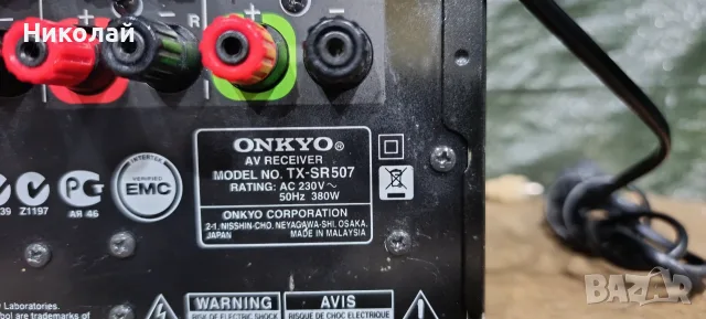 ONKYO TX-SR507.       Цена-145 евро, снимка 10 - Ресийвъри, усилватели, смесителни пултове - 55891493