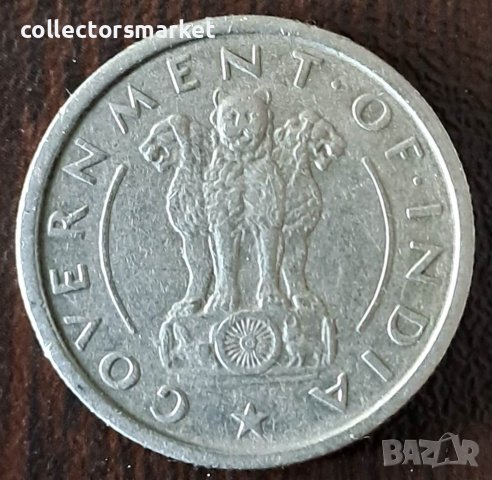 1/2 рупия 1954, Индия, снимка 2 - Нумизматика и бонистика - 44223352