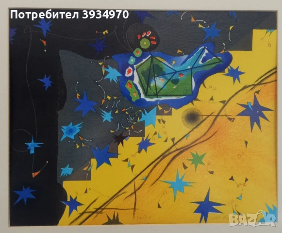 Картина Милко Божков, снимка 2 - Картини - 53267562