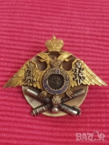 Знак, орден, медал на Михайловското артилерийско училище,Руска империя. 