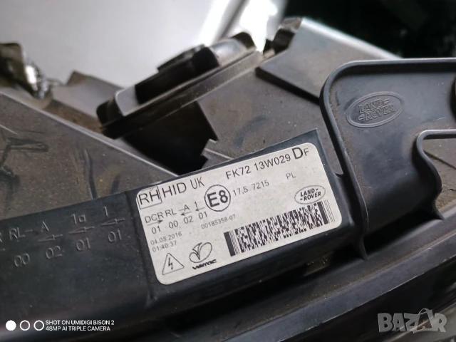 Фарове за Land Rover Discovery, снимка 4 - Части - 50628410