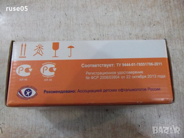 Аппарат светодиодный офтальмологический "Радуга прозрения", снимка 4 - Други - 31345018