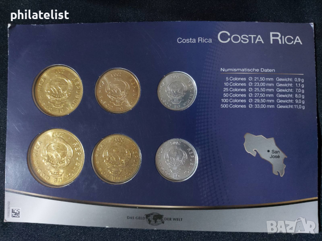 Комплектен сет - Коста Рика 2003-2007 , 6 монети, снимка 2 - Нумизматика и бонистика - 44516844