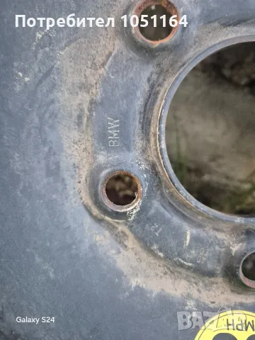 Патерица за е 46, снимка 2 - Гуми и джанти - 50114909